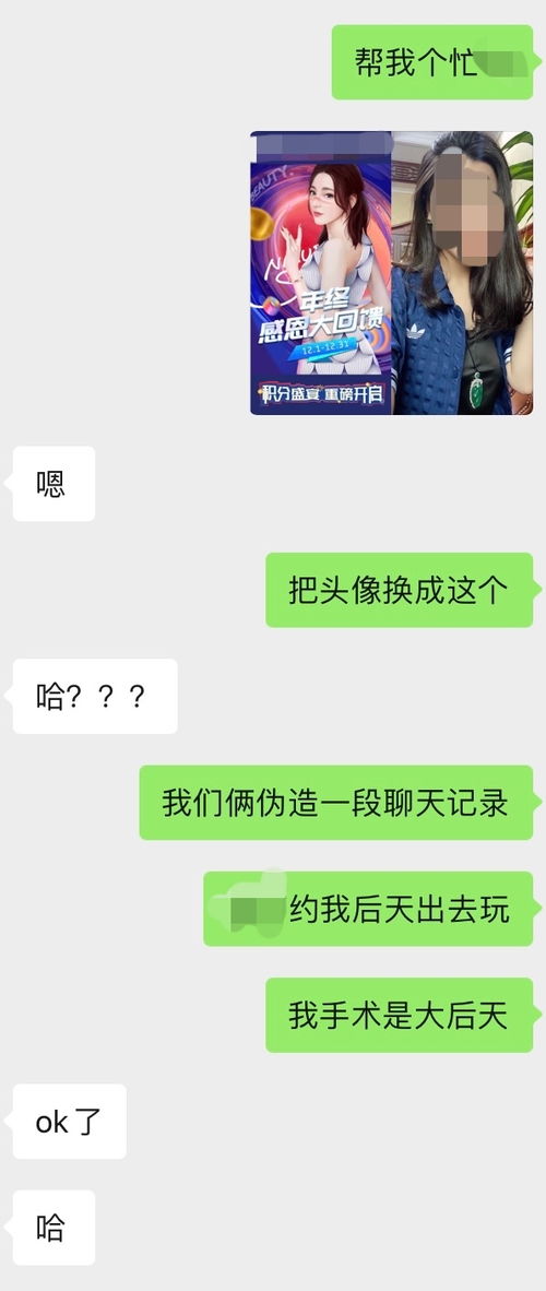 深沉人设的朋友为帮我忙换了个整容推销头像