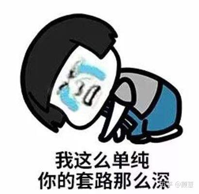 反骗骗子的钱不构成诈骗