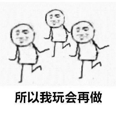 奔波儿灞表情包我去