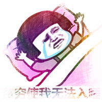 每天都要看一眼,带字的蘑菇头头像表情包