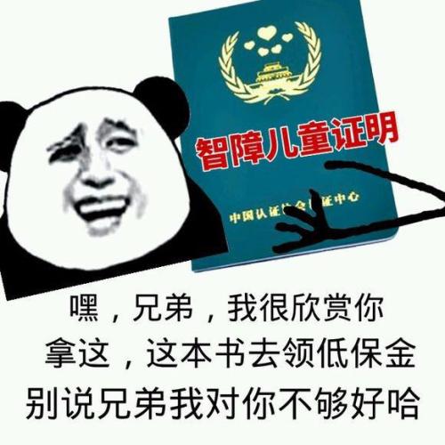 修佛之人可有肉身神通,我只想知道有没有,就这么简单,不要妄语就行