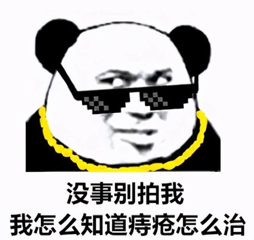 得了痔疮莫要慌中医妙招顶呱呱