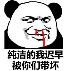 新闻杂烩谈第三期什么最大色情直播平台被端会员多达350万