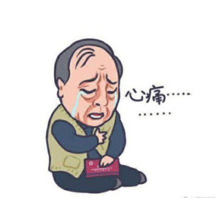 热播剧都挺好苏大强表情包上线引发全民使用