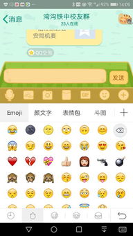 问下大家华为手机有这个倒过来的笑脸表情么.有可以截图看一下么.