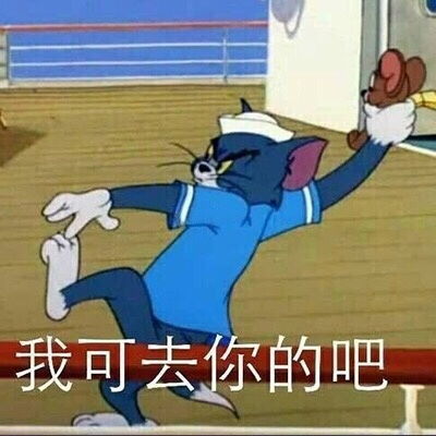 你加过什么奇葩的微信群