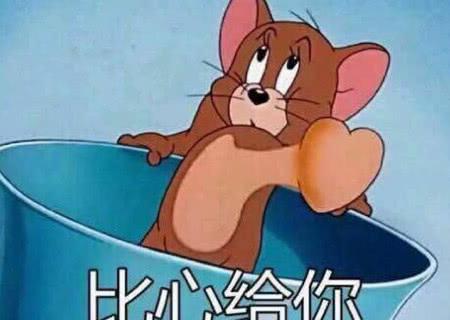 动漫男表情包老鼠