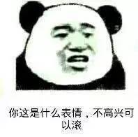 表情包丨千万不要相信女人