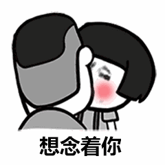 抖音最火表情包一个人的夜我的心