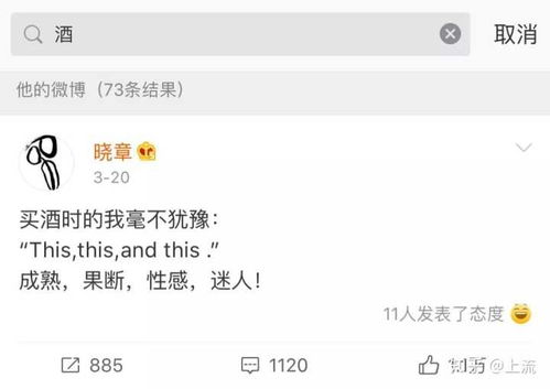 表情酒量可以练吗表情