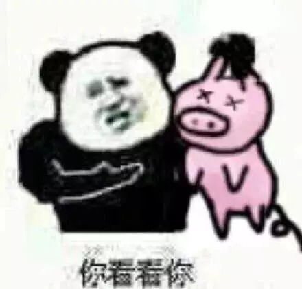 邓超2个月减掉40斤,孙俪爆料他虚到夏天穿秋裤睡觉