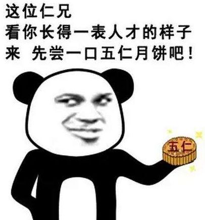一个月饼三勺油中秋节快到啦,月饼这么吃才健康