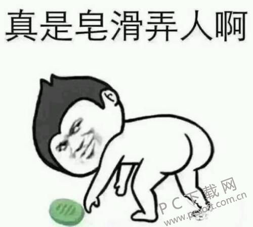 你在干嘛呢表情包礼貌