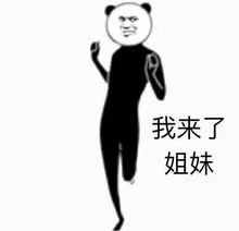广师大自律会活动想成为广师大最好的演说家吗