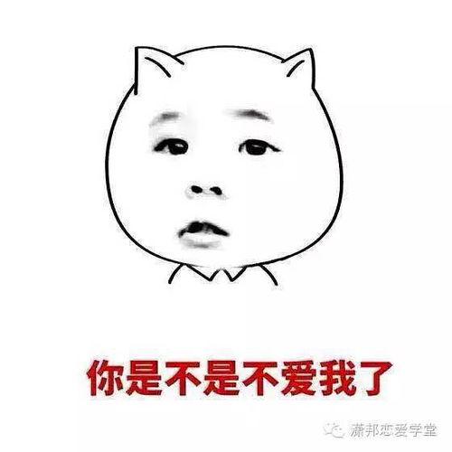 你的女朋友为什么一言不合就发作