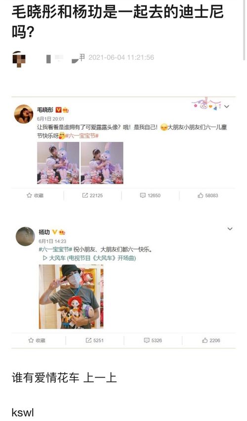杨玏和女生逛街后,毛晓彤被拍心情不好,表情不耐烦助理不敢讲话