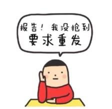 白眼姐图片表情包微信