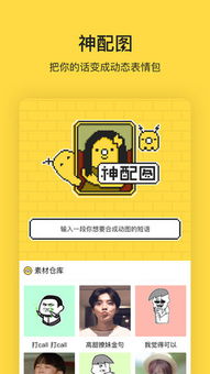 闪萌