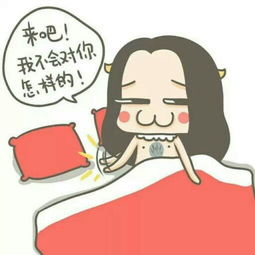 神回复单身久了是种什么感觉