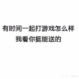 有时间一起散步怎么样表情包