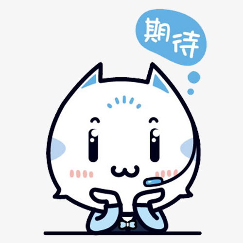 期待表情素材图片免费下载高清png千库网图片编号7840473