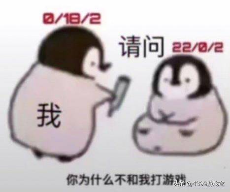 被打的表情包怎么弄燕王wf