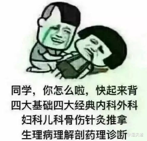 为什么大部分不推荐学医