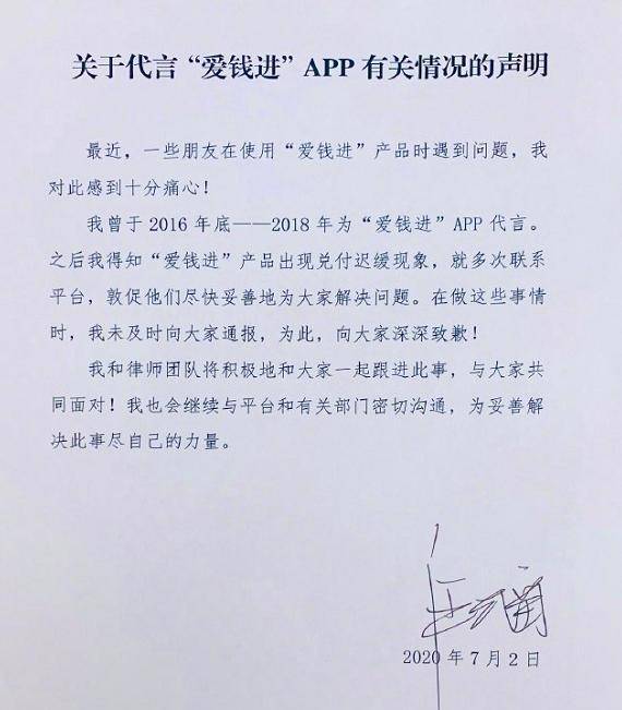 汪涵发声明道歉后首现身,正常去上班录制节目,表情严肃心情不好