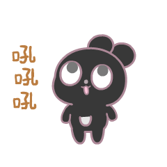 小黑了了表情包gif