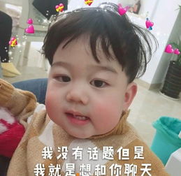 强行霸道表情包想和你聊聊天而已,不然这一脚下去你可能会死