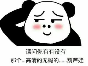 套路表情包坑人国产电视剧