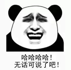 python还有这功能自动生成表情包,从此斗图无敌手