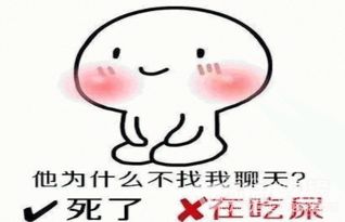 爱我和吃屎你选一个qq表情包跪坐小人表情素材v1.0绿色版