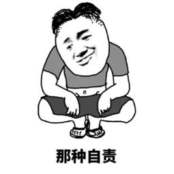 尬酒是什么意思什么梗网络尬酒表情包图片