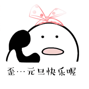 局部有小雪泰安元旦假期天气预报出炉还有要注意的是....