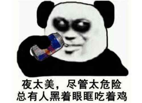 变声器与语音包兼得这个变声器是吃鸡专用的吗