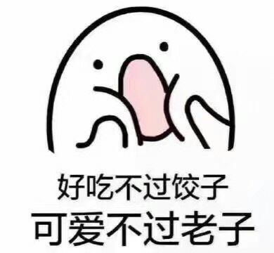 学而不尽