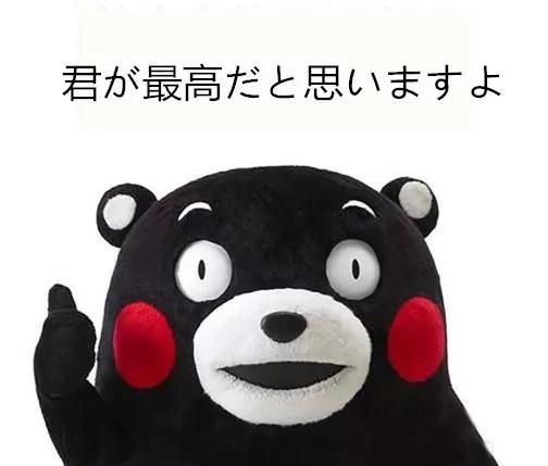 2018浙江省日语才艺大赛现金奖品大放送