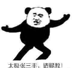 大学生为了太极拳考试,已经走火入魔了附黑龙江最新疫情通报