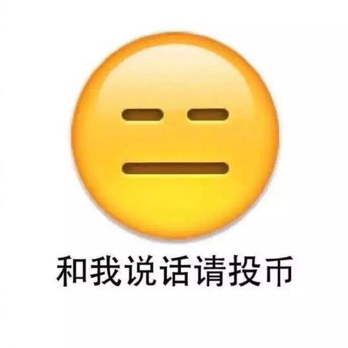 躺着也中枪表情包图片片酬