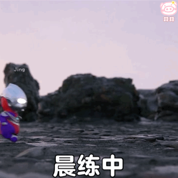 幼年奥特曼动态表情包第二期