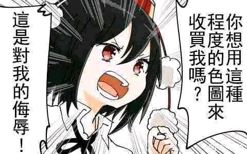 二次元表情包