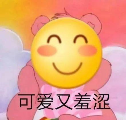 好玩沙雕表情包斗图必备