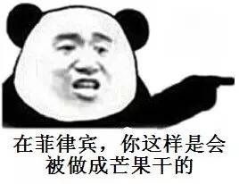 在我们这你会被打的表情包下载在我们这你会被打的表情包最新版极光下载站