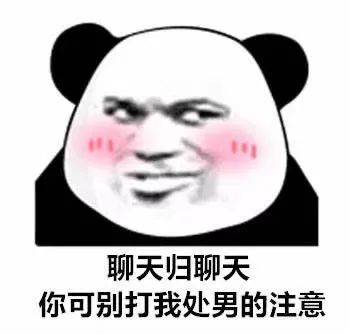 我可能不是人,但你是真的狗