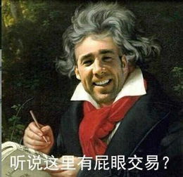 表情包人物
