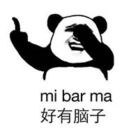 小小中指不成敬意表情图片竖中指系列表情包下载乐游网游戏下载