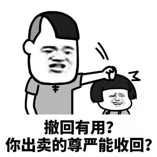 开心一笑陪老婆回娘家,丈母娘给炖了一锅俺最爱喝的鸡汤