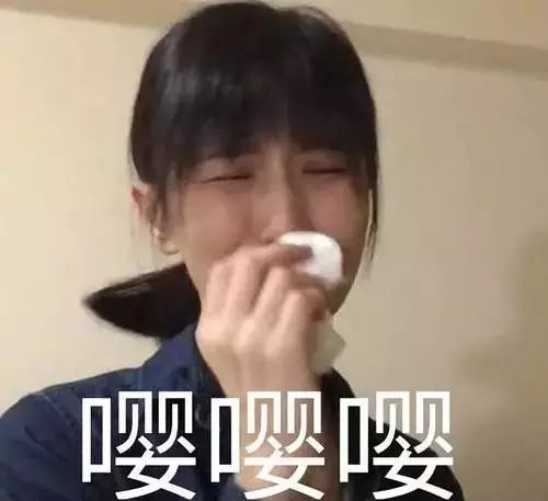 永远跟党走表情包原创潘婷