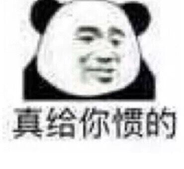 为什么很多女生get不到表情包